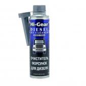 Hi-Gear Очиститель форсунок для дизеля (325ml) - КОЛОРЛОН ВТД Новосибирск