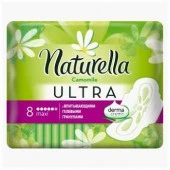 NATURELLA Ultra Женские гигиенические прокладки Camomile Maxi Single 8шт - КОЛОРЛОН ВТД Новосибирск