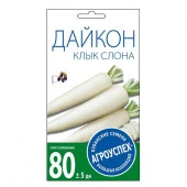 Дайкон Клык слона средний *1г (Агроуспех) - КОЛОРЛОН ВТД Новосибирск