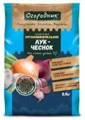 Лук и чеснок Удобрение органоминеральное в гранулах Огородник® 0,9кг. - КОЛОРЛОН ВТД Новосибирск