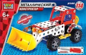 233889  КОНСТРУКТОР МЕТАЛЛ. "ГОРОД МАСТЕРОВ" БУЛЬДОЗЕР В РУСС. КОР. в кор.36шт - КОЛОРЛОН ВТД Новосибирск