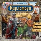342101 Карлстоун. Настольная игра-ходилка квадрат. 40 карточек. 270*270*55мм. Умные игры в кор.20шт - КОЛОРЛОН ВТД Новосибирск