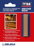 TYTAN Professional Мягкий Воск цвет 42 бук 7,5 гр - КОЛОРЛОН ВТД Новосибирск