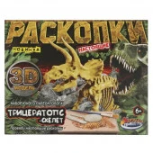 347120 Игрушка раскопки динозавр трицератопс, кор.15,5*4,5*20см ИГРАЕМ ВМЕСТЕ в кор.2*24шт - КОЛОРЛОН ВТД Новосибирск