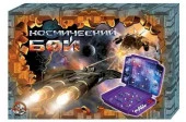 Космический бой - 1(жесткая коробка) (арт.995) - КОЛОРЛОН ВТД Новосибирск