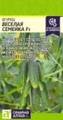 Огурец Веселая семейка F1/Сем Алт/цп 5 шт. (2029 / 4578) - КОЛОРЛОН ВТД Новосибирск