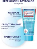 ML Stopproblem Салициловая крем-пенка д/умыв.100мл - КОЛОРЛОН ВТД Новосибирск
