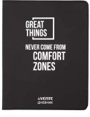 Дневник 1-11кл. deVENTE интегр.обл. "Great things" 2021631 кож.зам.,бел.бум.,шелкогр. - КОЛОРЛОН ВТД Новосибирск