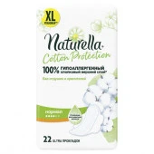 NATURELLA Cotton Protection Женские гигиенические прокладки Normal Duo 22шт - КОЛОРЛОН ВТД Новосибирск