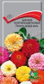 Цинния Пепито дварф микс ( Поиск) цв. - КОЛОРЛОН ВТД Новосибирск