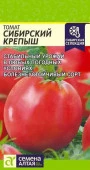 Томат Сибирский Крепыш/Сем Алт/цп 0,05 гр. НОВИНКА! - КОЛОРЛОН ВТД Новосибирск