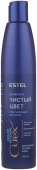 Estel  Curex Color Int Шампунь блонд д/холод.оттенк.300м - КОЛОРЛОН ВТД Новосибирск