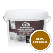 ЭКСПЕРТ Эмаль для пола акриловая полуглянцевая желто-коричневая (2,5кг) - КОЛОРЛОН ВТД Новосибирск