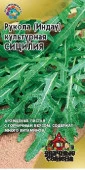 Салат Рукола Сицилия 1г Уд.семена (Гавриш) - КОЛОРЛОН ВТД Новосибирск