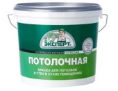 ЭКСПЕРТ Краска потолочная с/б -30С° ( 1,3кг; 6шт) - КОЛОРЛОН ВТД Новосибирск