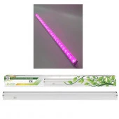 Светильник Led СПБ-T8-ФИТО 8Вт IP40 600мм для растений * - КОЛОРЛОН ВТД Новосибирск