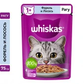 75Г ВЛАЖНЫЙ КОРМ WHISKAS Д/К ФОРЕЛЬ/ЛОСОСЬ  117548 - КОЛОРЛОН ВТД Новосибирск