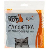Салфетка из микрофибры M-01 "Рыжий кот", графит, размер 30х30см - КОЛОРЛОН ВТД Новосибирск