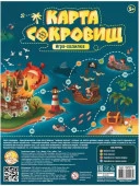 02918 Игра-ходлика настольная "Карта сокровищ" (европодвес) ДК - КОЛОРЛОН ВТД Новосибирск