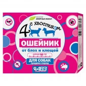 ЧЕТЫРЕ С ХВОСТИКОМ Ошейник репел  д/средних собак 50 см - КОЛОРЛОН ВТД Новосибирск