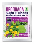 ***Прополол пак.10гр - КОЛОРЛОН ВТД Новосибирск