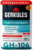 GH-106 Гидроизоляция цементно-полимерная Геркулеc, 20 кг - КОЛОРЛОН ВТД Новосибирск
