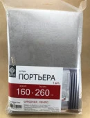 Портьера тесьма 160*260 ПТ025 Мрамор Сталь - КОЛОРЛОН ВТД Новосибирск