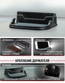 Держатель телефона на панель SKYWAY S00301041 многофункциональный Черный - КОЛОРЛОН ВТД Новосибирск