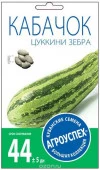Кабачок цуккини Зебра ранний *3 Агроуспех - КОЛОРЛОН ВТД Новосибирск