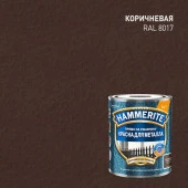 Краска Hammerite молотковая RAL8017 Коричневая 0,75л - КОЛОРЛОН ВТД Новосибирск