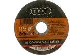 Диск отрезной EDGE by PATRIOT 115*1,0*22,23 по металлу (816010009) - КОЛОРЛОН ВТД Новосибирск