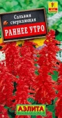 Сальвия Раннее утро 0.1г (Аэлита) - КОЛОРЛОН ВТД Новосибирск