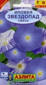 Ипомея Звездопад смесь (Аэлита) цв - КОЛОРЛОН ВТД Новосибирск