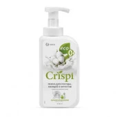 GRASS CRISPI ПЕНКА Средство для мытья посуды с ценными маслами белого хлопка 550мл 125454 - КОЛОРЛОН ВТД Новосибирск
