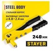 Заклепочник STAYER усиленный 3105_z01 - КОЛОРЛОН ВТД Новосибирск