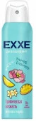EXXE Женский дезодорант 150 мл (спрей) Тропическая свежесть Tropical freshness - КОЛОРЛОН ВТД Новосибирск