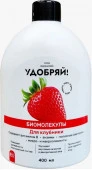 Удобряй! Биомолекулы для клубники, 400 мл - КОЛОРЛОН ВТД Новосибирск