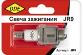 * Свеча зажигания DDE - JR9 (Champion RJ19LM, Bosch WR11EO, NGK BR2LM) все газонокосилки с двиг. B&S - КОЛОРЛОН ВТД Новосибирск