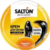 SALTON КРЕМ для обуви из гладкой кожи  в банке 50 мл Черный (25601) - КОЛОРЛОН ВТД Новосибирск