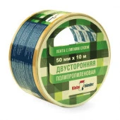 Двусторонняя лента  50мм х 10м полипропилен Klebebander/36 - КОЛОРЛОН ВТД Новосибирск