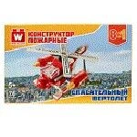 40426 Вайс Блок. Конструктор спасательный вертолёт 8-в-1. TM Wise Block - КОЛОРЛОН ВТД Новосибирск