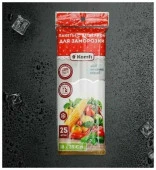 Пакеты для заморозки с замком zip-lock, ПВД, 18*25 см, 25 шт/уп., Komfi 1729 - КОЛОРЛОН ВТД Новосибирск