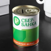 Копилка-банка металл "СБЕРбанка. На светлое будущее" 7,5х9,5 см   4715622 - КОЛОРЛОН ВТД Новосибирск