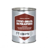 ПЕРВАЯ ЦЕНА Грунт-эмаль по ржавчине коричневый (0,8кг; 6шт) - КОЛОРЛОН ВТД Новосибирск