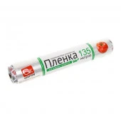 Пищевая п/э пленка GRIFON 450 мм x 135 м белая (14204-6) 200-009 - КОЛОРЛОН ВТД Новосибирск