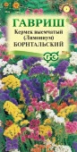 Лимониум Борнтальский, выемчатый, смесь* 0,1 г Гавриш - КОЛОРЛОН ВТД Новосибирск