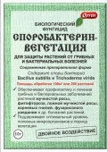 Споробактерин ОРТОН® вегетация пак. 10г. - КОЛОРЛОН ВТД Новосибирск