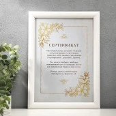 Фоторамка дерево Elegant 21х30 см Bristol белый 4142466 - КОЛОРЛОН ВТД Новосибирск