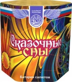 Сказочные сны 12/1 - КОЛОРЛОН ВТД Новосибирск