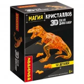 ВВ5233 Пазл 3D МАГИЯ КРИСТАЛЛОВ «ДИНОЗАВР», 50 деталей, Bondibon - КОЛОРЛОН ВТД Новосибирск